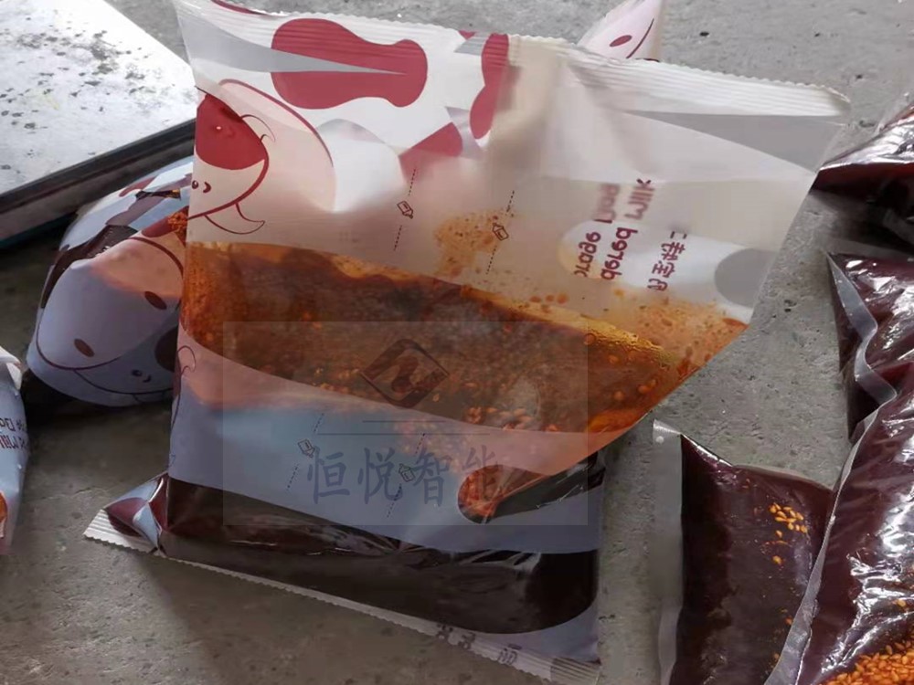 污视频成人酱料袋
