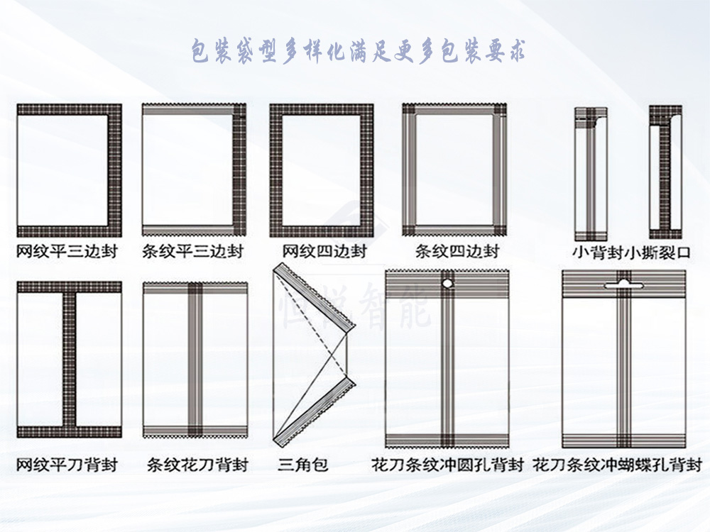 颗粒污视频成人袋型