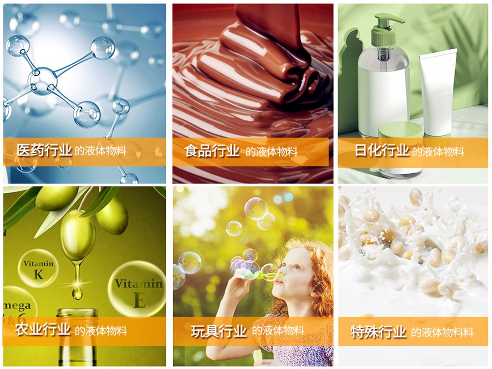 液体污视频成人应用行业