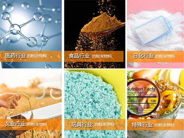 粉剂污视频成人适用范围