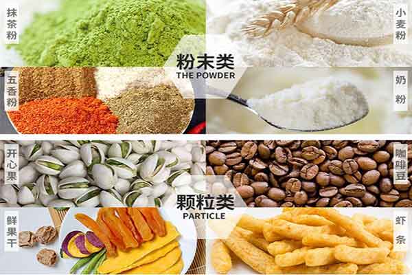 小型食品污视频成人适用领域