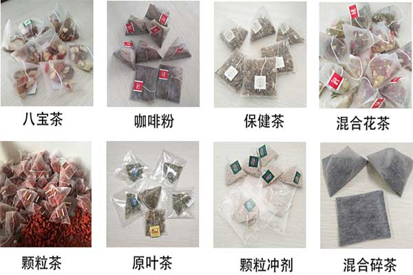 尼龙三角污视频成人可以将碎茶及小颗粒进行三角立体包装