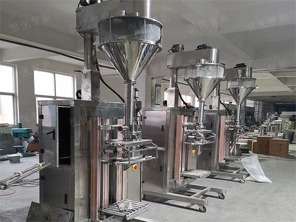 高精度化工粉末自动污视频成人