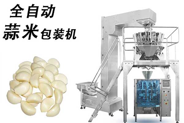全自动蒜米污视频成人