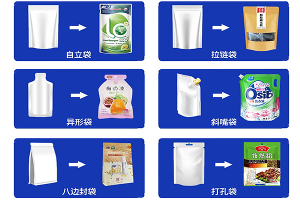 污视频成人袋型设计多样化